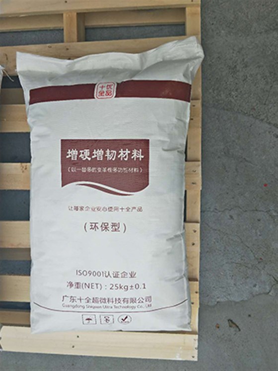 硫酸鋇廠家