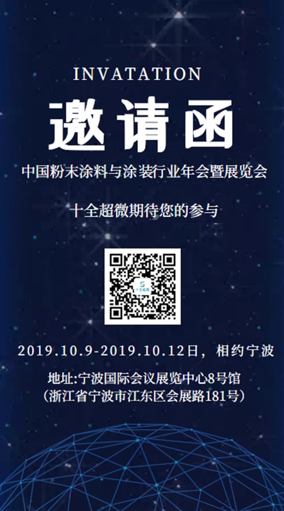 微信圖片_20190925163437