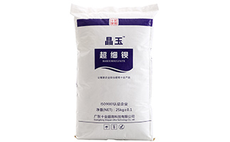 硫酸鋇