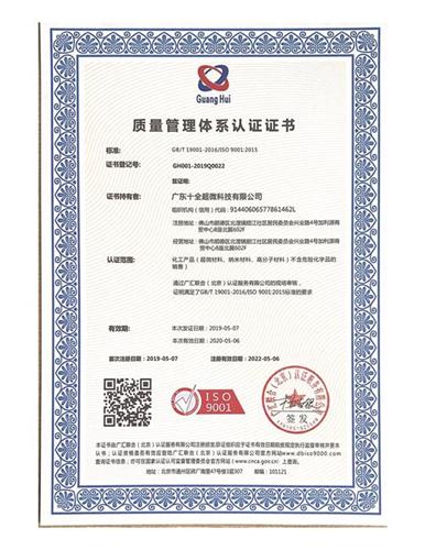 硫酸鋇廠家