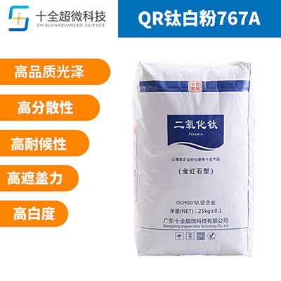 鈦白粉