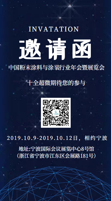 微信圖片_20190925163437