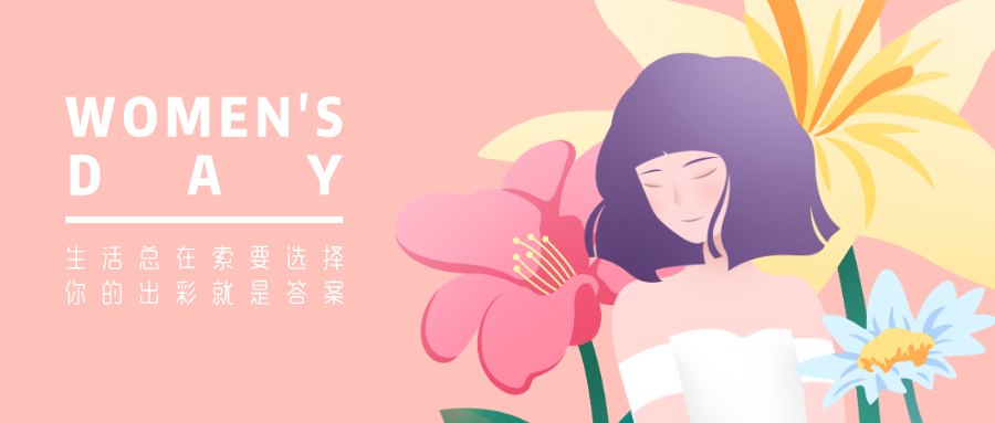 默認標題_公眾號封面首圖_2021-02-27-0