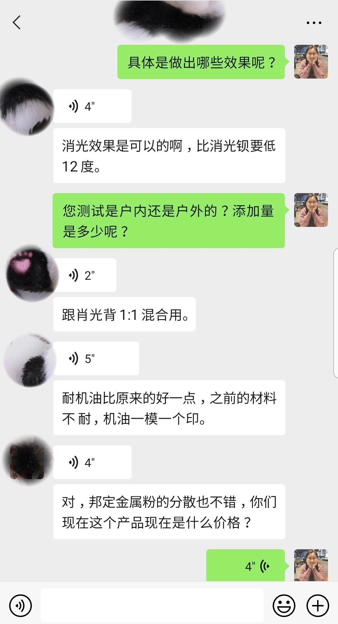 微信圖片_20210506105025