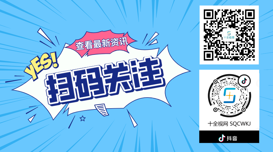 公眾號(hào)掃碼關(guān)注